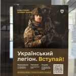 peste 500 de expati ucraineni au depus cereri de inrolare in legiunea ucraineana din polonia intr o singura luna 672a2561a4375