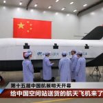 video cum arata naveta spatiala pe care chinezii o vor folosi pentru aprovizionarea statiei lor de pe orbita terrei 6734683f9a672