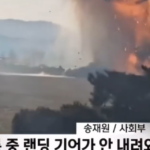 doliu national in coreea de sud dupa cel mai grav accident aviatic din istoria tarii 677260528d6b0