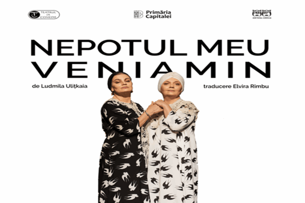 nepotul meu veniamin casa de cultura a sindicatelor constanta 676e1a3c896b3