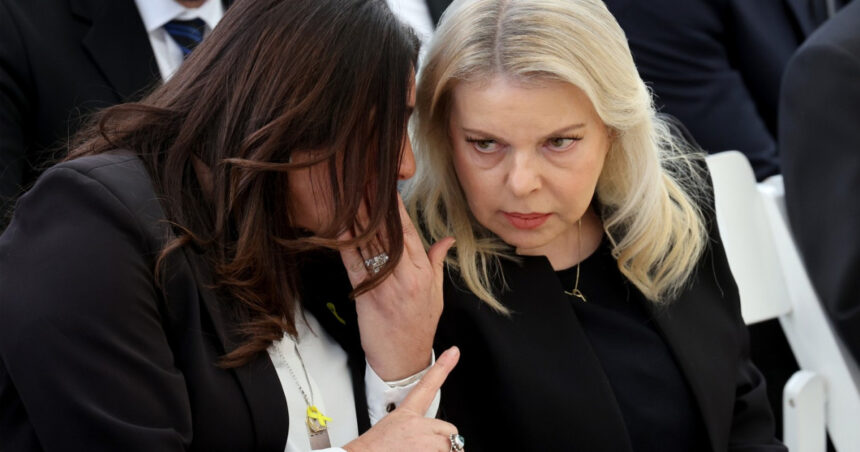 procurorul general din israel cere o ancheta asupra sotiei premierului benjamin netanyahu 676f249d102a8