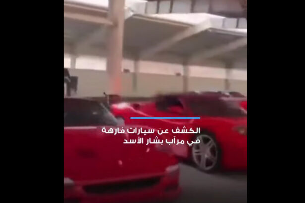 video zeci de masini de lux gasite in garajul bashar al assad dictatorul sirian fugit la moscova imagini cu colectia sa de vehicule 67569ac1b7359