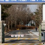 anchetatorii sud coreeni au cerut arestarea preventiva a presedintelui suspendat yoon suk yeol 678ab0fb6286e