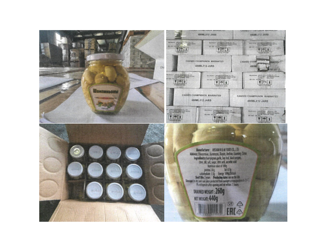 o licitatie atipica fiscul constantean ii vinde unei firme cu afaceri de peste doua miliarde de lei cateva mii de conserve de ciuperci 67931da539858