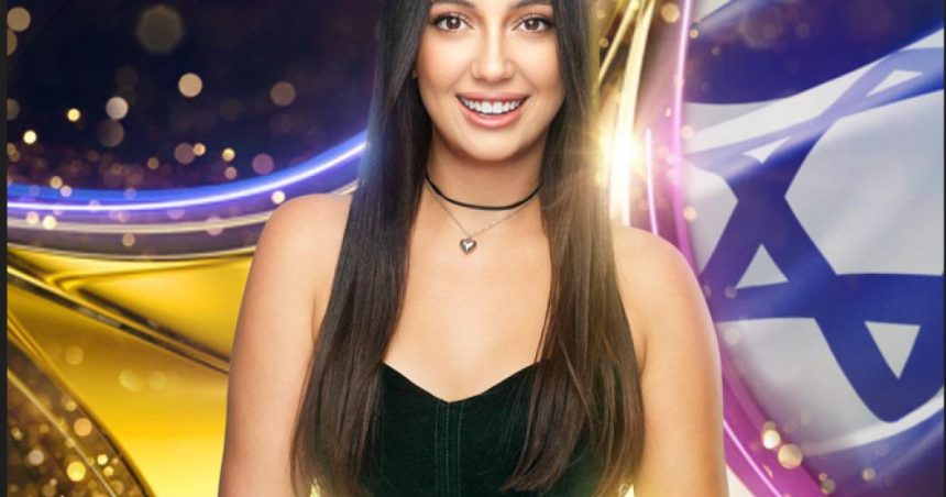 o supravietuitoare a masacrului hamas de la festivalul de muzica nova reprezinta israelul la eurovision 2025 6792227ee323d