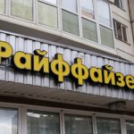 raiffeisen bank obligata de un tribunal din rusia sa plateasca 2 miliarde de euro a fost avertizata sa se retraga 6790057bdc3b7