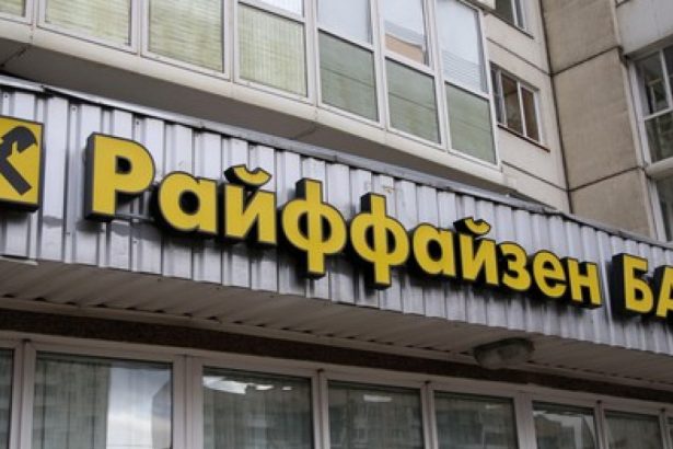 raiffeisen bank obligata de un tribunal din rusia sa plateasca 2 miliarde de euro a fost avertizata sa se retraga 6790057bdc3b7