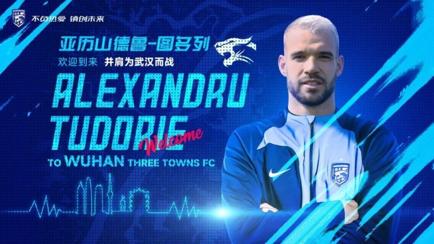 petrolul a dat lovitura chinezii dezvaluie suma pentru transferul lui alexandru tudorie 67aa319fa27f0
