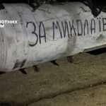 ucrainenii spun ca au construit drone care pot transporta bombe de 250 kg si zbura 2 000 km schimbam regulile pe campul de lupta 679dee8cb4ea0
