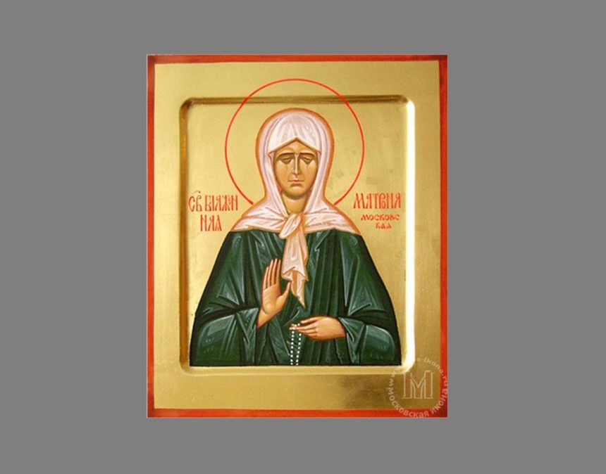 Arhiepiscopia Tomisului: popasul icoanei și moaștelor Sfintei Matrona din Moscova, la Catedrala Arhiepiscopală, AMÂNAT 1 arhiepiscopia tomisului popasul icoanei si a moastelor sfintei matrona din moscova la catedrala arhiepiscopala amanat 67de9af1aa1ce