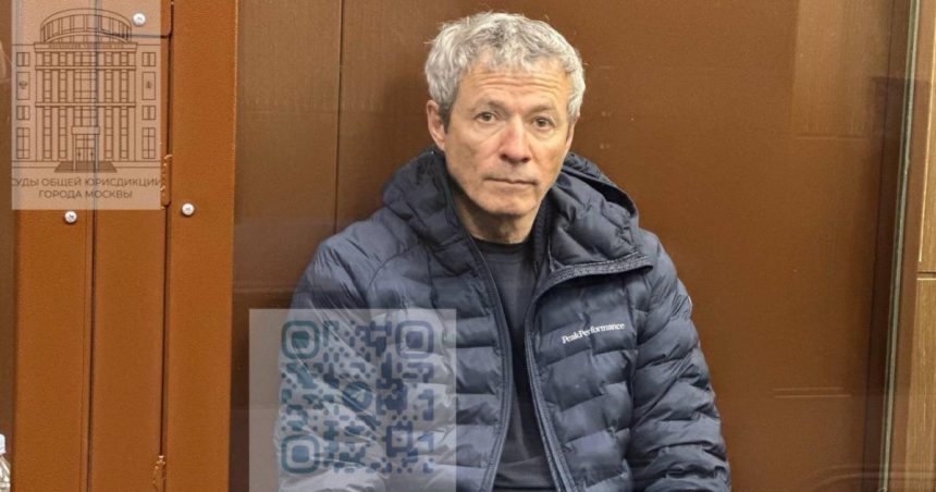 Miliardarul Vadim Moshkovich, arestat în Rusia. Ce acuzații i-au fost aduse de procurori fondatorului imperiului Rusagro. 1 miliardarul vadim moshkovich arestat in rusia ce acuzatii ii aduc procurorii fondatorului imperiului rusagro 67e53c62cdf30
