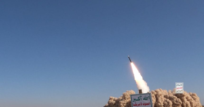 Sirene de raid aerian în diverse regiuni din Israel, interceptarea unei rachete lansate din Yemen. 1 sirene de raid aerian in mai multe zone din israel o racheta trasa din yemen a fost interceptata 67d9c06806e98