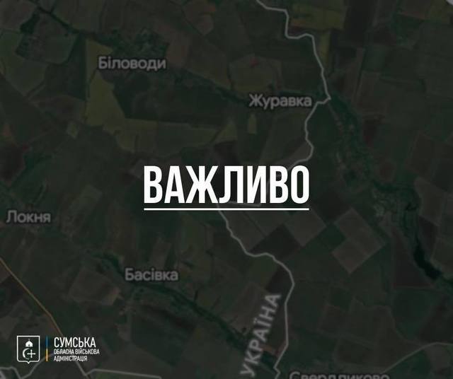 ucraina anunta ca federatia rusa controleaza 4 asezari in regiunea sumi si continua incercarile de a crea o zona tampon 68360d30ea939