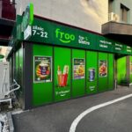 foto expansiune agresiva a froo in romania 1 la 3 zile 684aaa21b858c