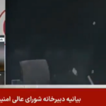 israelul loveste radioul si televiziunea iraniana intr un cartier cu mai multe ambasade de tari arabe biroul agentiei france presse si un birou al unei organizatii onu 68506e9166e2b