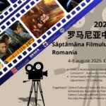 centrul cultural judetean constanta teodor t burada gazuieste saptamana filmului chinezesc cinci zile de film arta si dialog cultural 6888c750ae71f