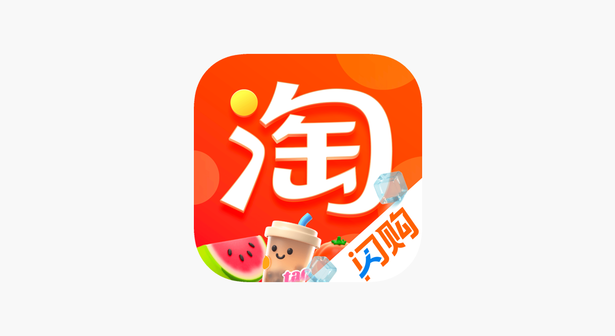 platforma de vanzari online a gigantului chinez alibaba a anuntat ca va lansa subventii in valoare de 7 miliarde de dolari pentru anumite achizitii oferind un impuls consumului aflat in scadere 6865834f4ce9a