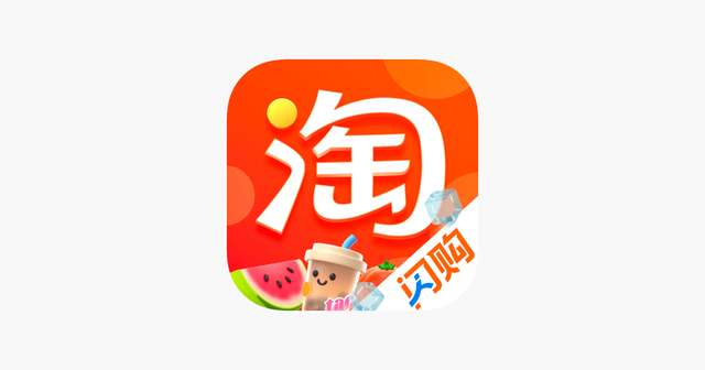 platforma de vanzari online a gigantului chinez alibaba a anuntat ca va lansa subventii in valoare de 7 miliarde de dolari pentru anumite achizitii oferind un impuls consumului aflat in scadere 6865834f4ce9a
