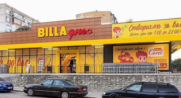 billa amendata pentru publicitate inselatoare in bulgaria 6894c464b6ef7
