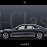 China impune taxe suplimentare pentru automobilele de lux europene 3 chinezii pun taxe suplimentare pentru masinile de lux ale europenilor 68a6a92c7166b