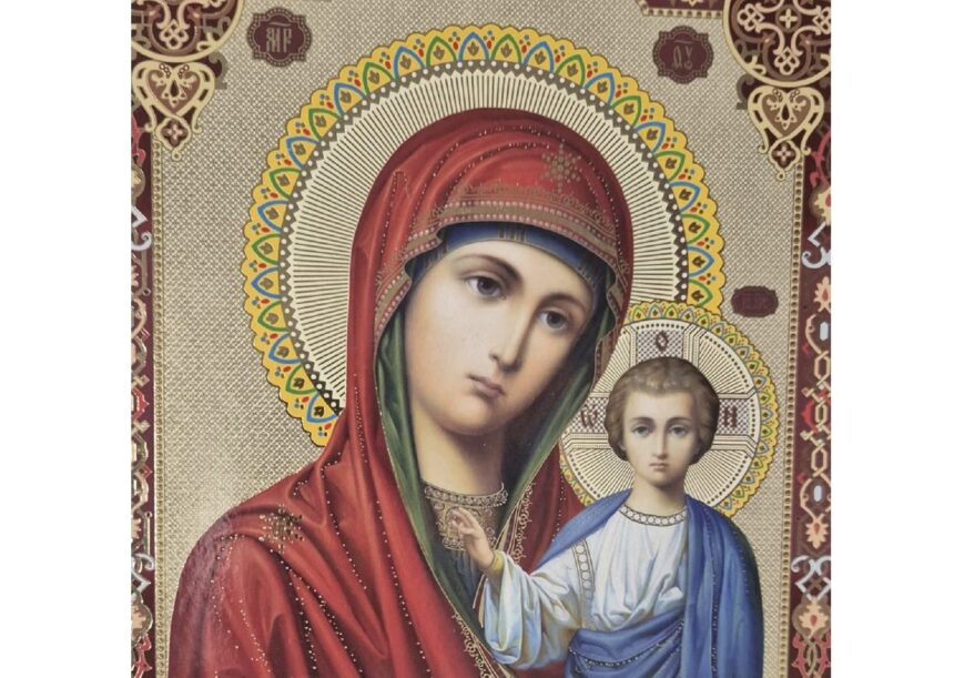 La mulți ani de Sfânta Maria: cele mai frumoase mesaje și felicitări pentru prieteni! 1 la multi ani de sfanta maria cele mai frumoase mesaje si felicitari pe care le poti trimite prietenilor 68bd78a0a502a