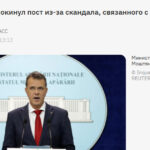 o tara ue ramane fara ministrul apararii demisia lui mosteanu reflectata pe larg in presa de la moscova ce scriu jurnalistii rusi 692999133fdcc