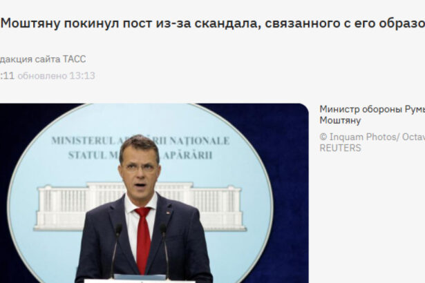 o tara ue ramane fara ministrul apararii demisia lui mosteanu reflectata pe larg in presa de la moscova ce scriu jurnalistii rusi 692999133fdcc