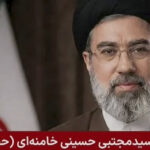 cia i a spus lui trump ca fostul lider suprem al iranului era reticent ca fiul sau sa preia puterea nu era perceput ca inteligent 69b6fa7474421