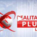realitatea plus ramane cu licenta judecatorii au suspendat decizia cna 69d66b4a4958e