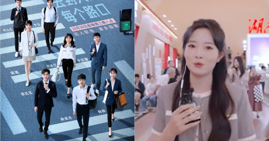 reality show ul foarte popular din china unde marele premiu este un loc de munca concurentii au absolvit facultati de prestigiu 6aa8550d6eb81